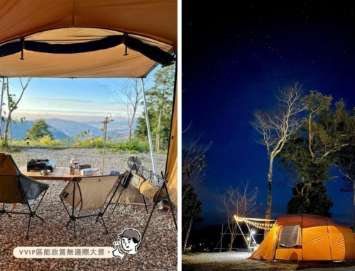 露後感｜富柿山星空景觀農場