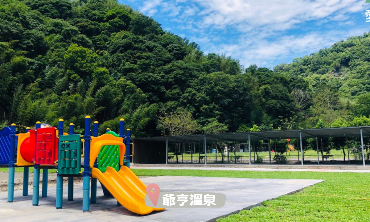 爺亨溫泉