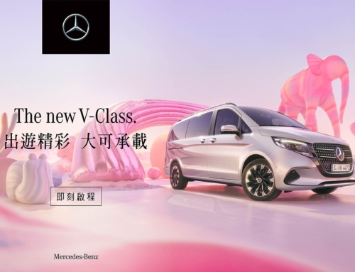 Mercedes-Benz 台灣賓士｜V-Class AVANTGARDE​