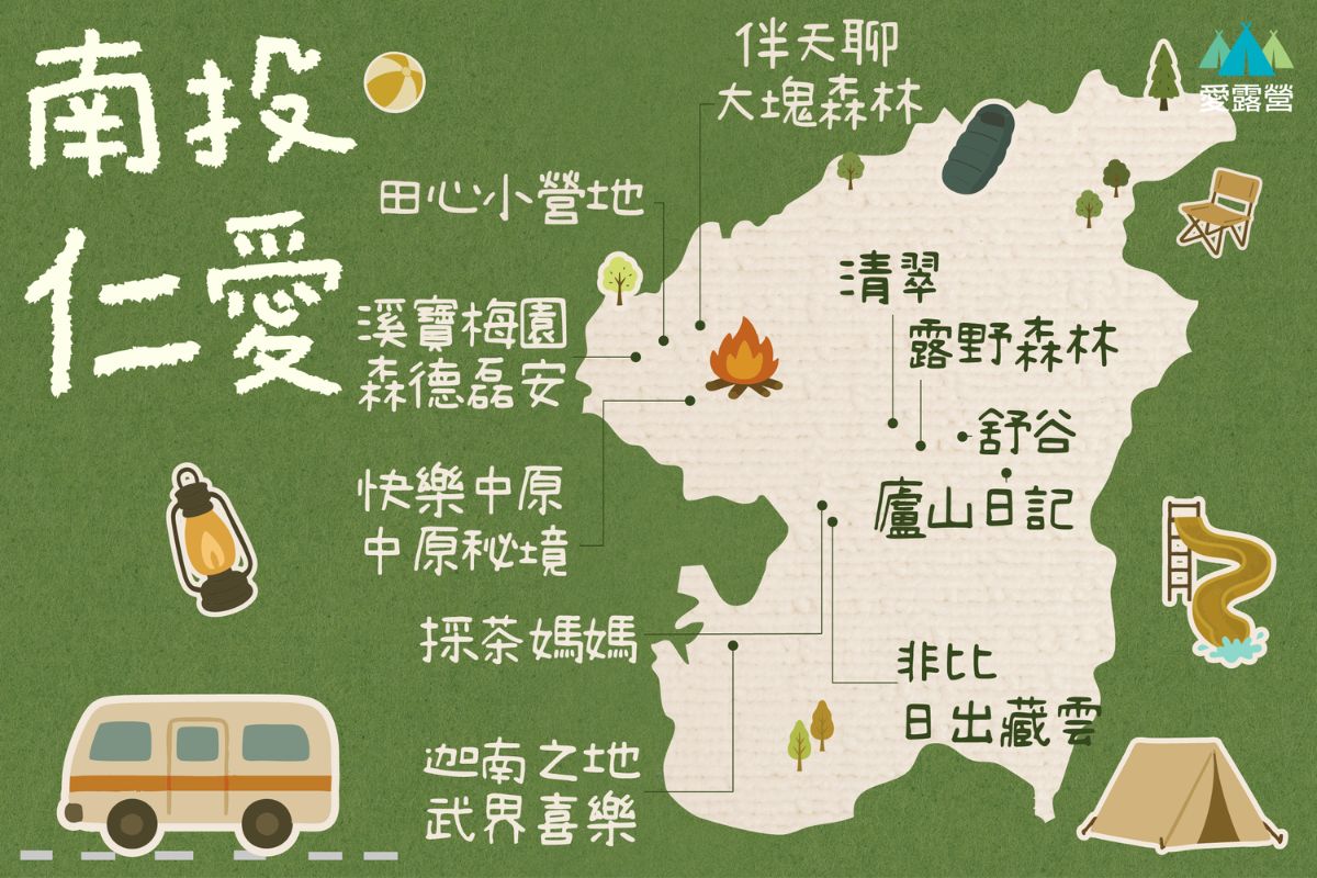 南投仁愛地圖